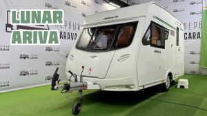 Небольшой, стильный и современный караван Lunar Ariva 2019 года