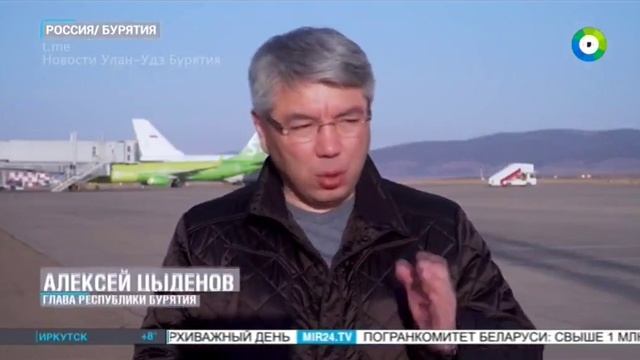 ТК МИР_В ряде регионов РФ начался пожароопасный сезон смотреть онлайн