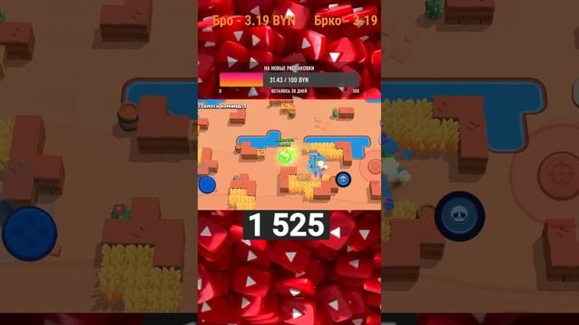 Brawl Stars ИГРАЕМ ДУЭЛИ_ОТРЫВАЕМ  ЯЩИКИ #shorts