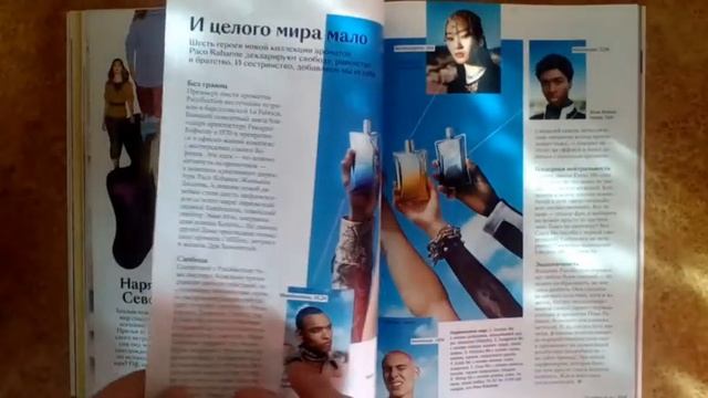 ASMR GLAMOUR magazine for November 2019 + TEST смотреть онлайн