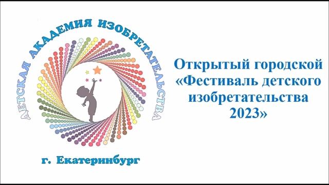 «Педагогическая технология проектной деятельности в развитии технического МАДОУ детский сад №358 смотреть онлайн