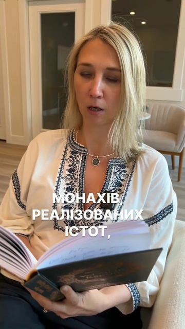 Види карми, які роблять вас привабливими | Усі види карми | Майкл Роуч | Книги українською смотреть онлайн