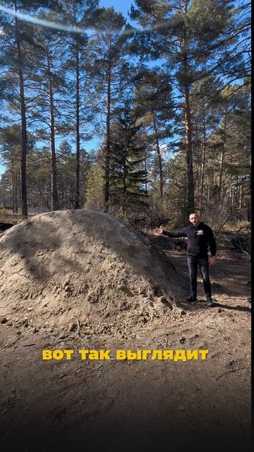 Как происходит отсыпка участка? смотреть онлайн