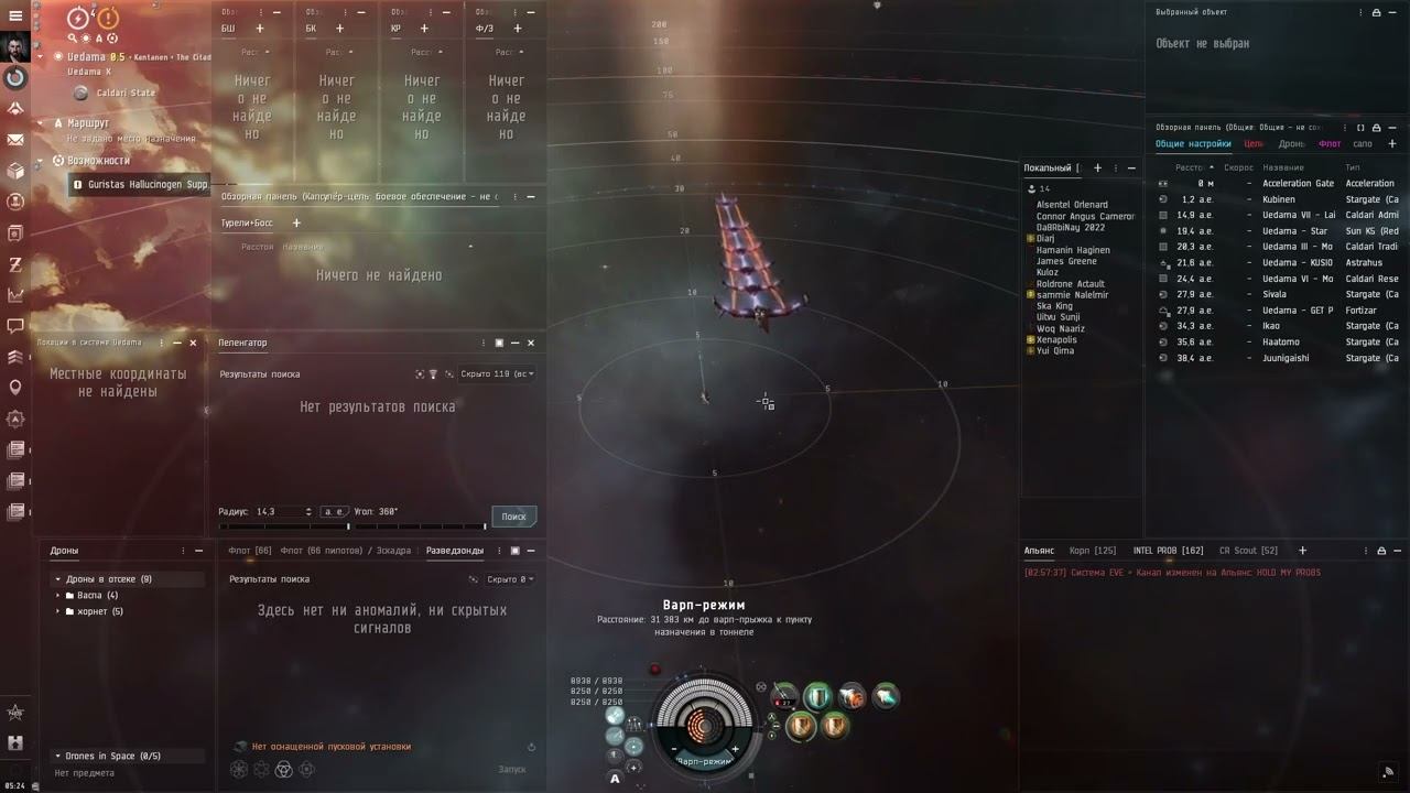 Test  Typhoon  VS  Guristas Hallucinogen Supply Waypoint (5/10)