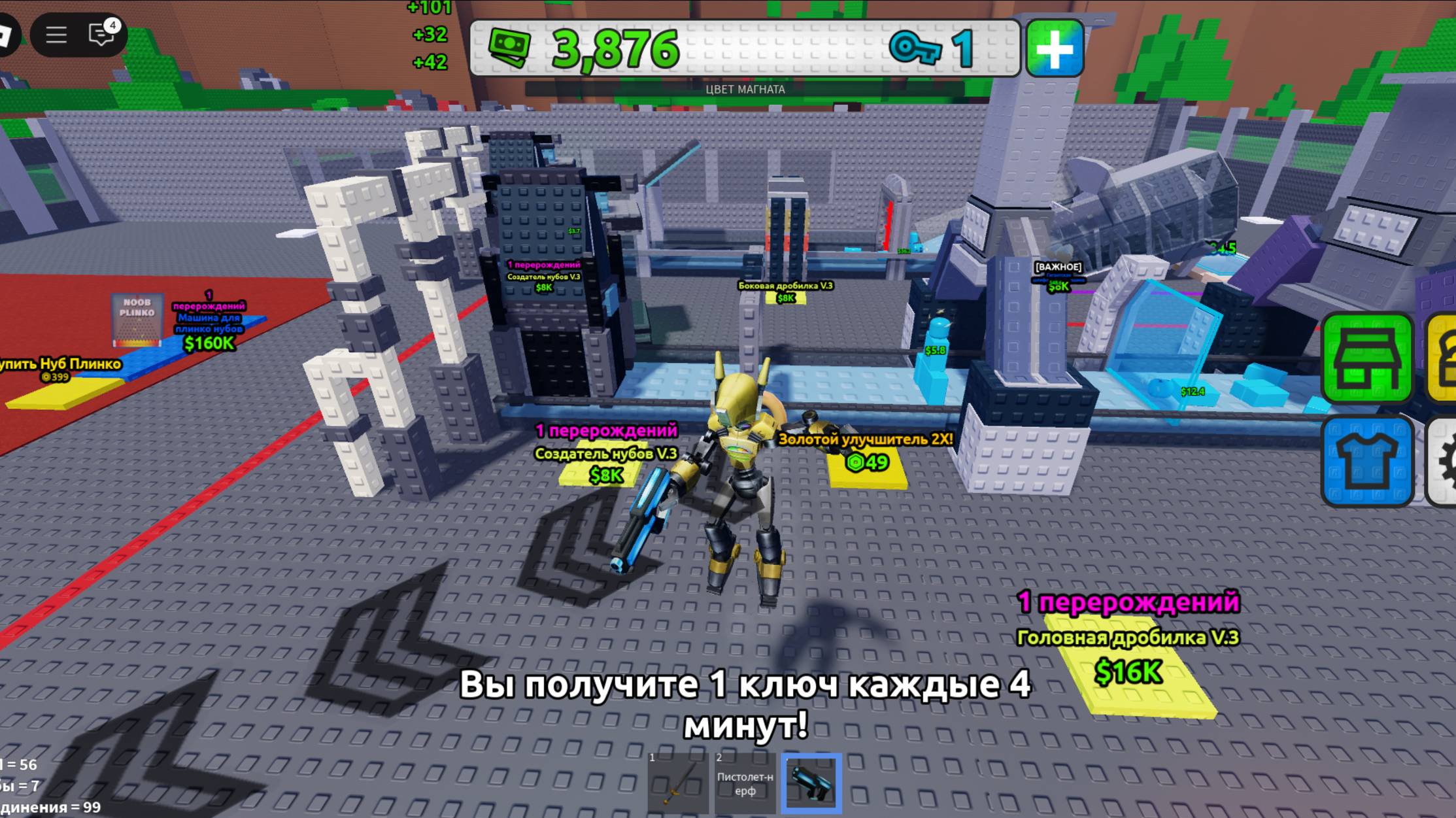 0414(3)роблокс смотреть онлайн