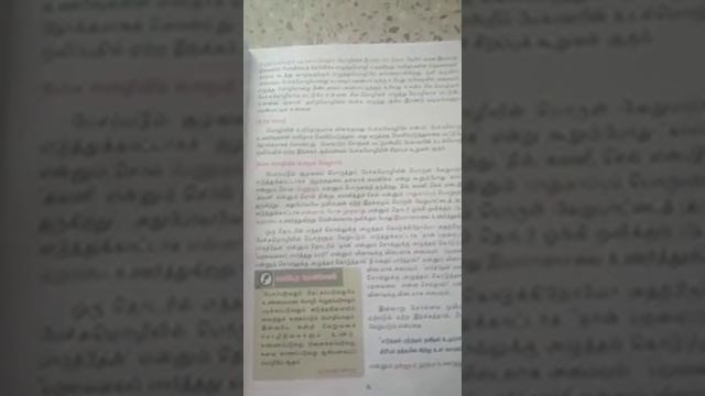 7Tamil смотреть онлайн