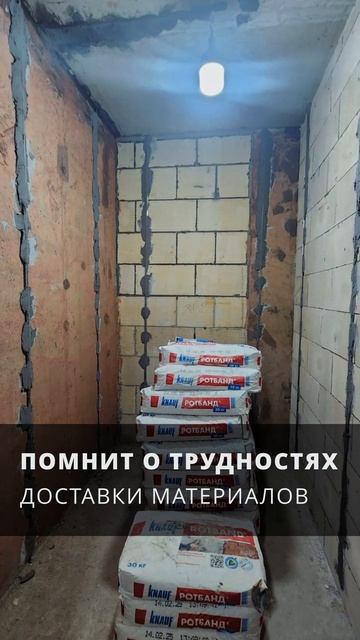 Кто такой КЛАССНЫЙ ПРОРАБ? Как понять? #ремонтвмоскве #ошибкиремонта #ремонт