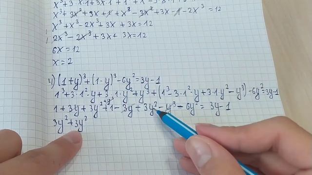 7 сынып алгебра 33.8 33.9 есептер смотреть онлайн