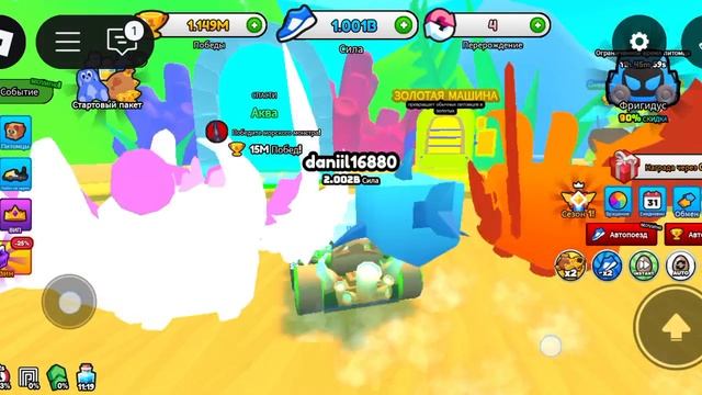 Стал настоящим гонщиком