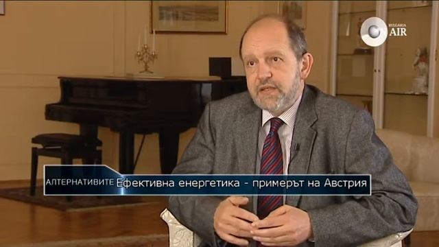 ALTERNATIVITE-Енергийна ефективност - примерът на Австрия смотреть онлайн