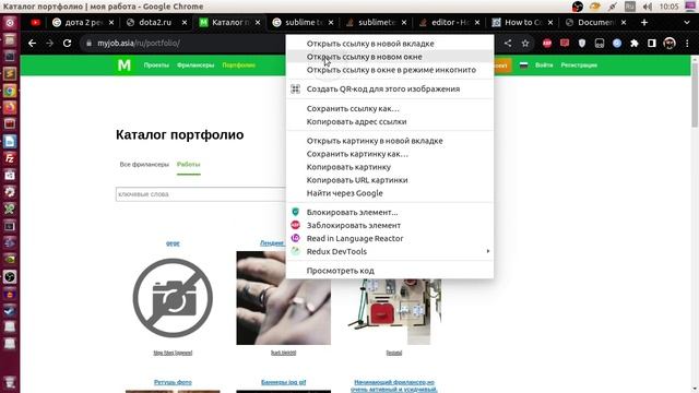 Как создать и использовать изображения в HTML