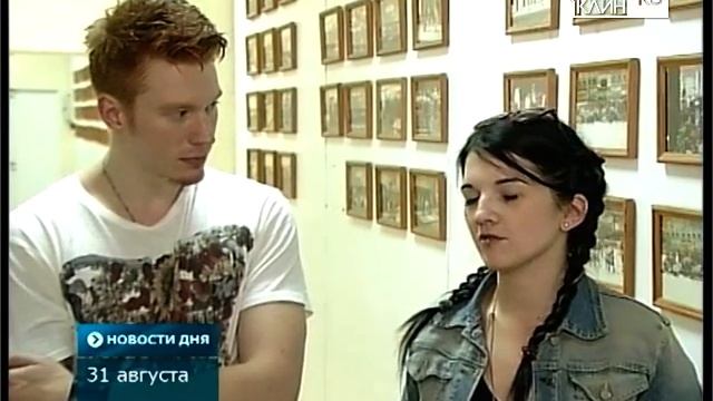 День города: Праздничный концерт и салют смотреть онлайн