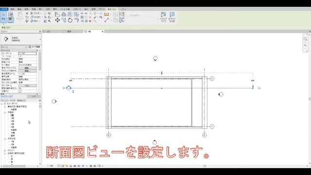Revit【問題解決編】55♪ 測るコマンドが3Dで利用できなかった場合の対処法とは！？ смотреть онлайн
