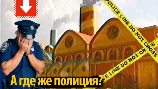 Полицейские сбежали в час радости? Poppy Playtime на русском (АлисаИИ) от PoppyTheory и Buggy Huggy