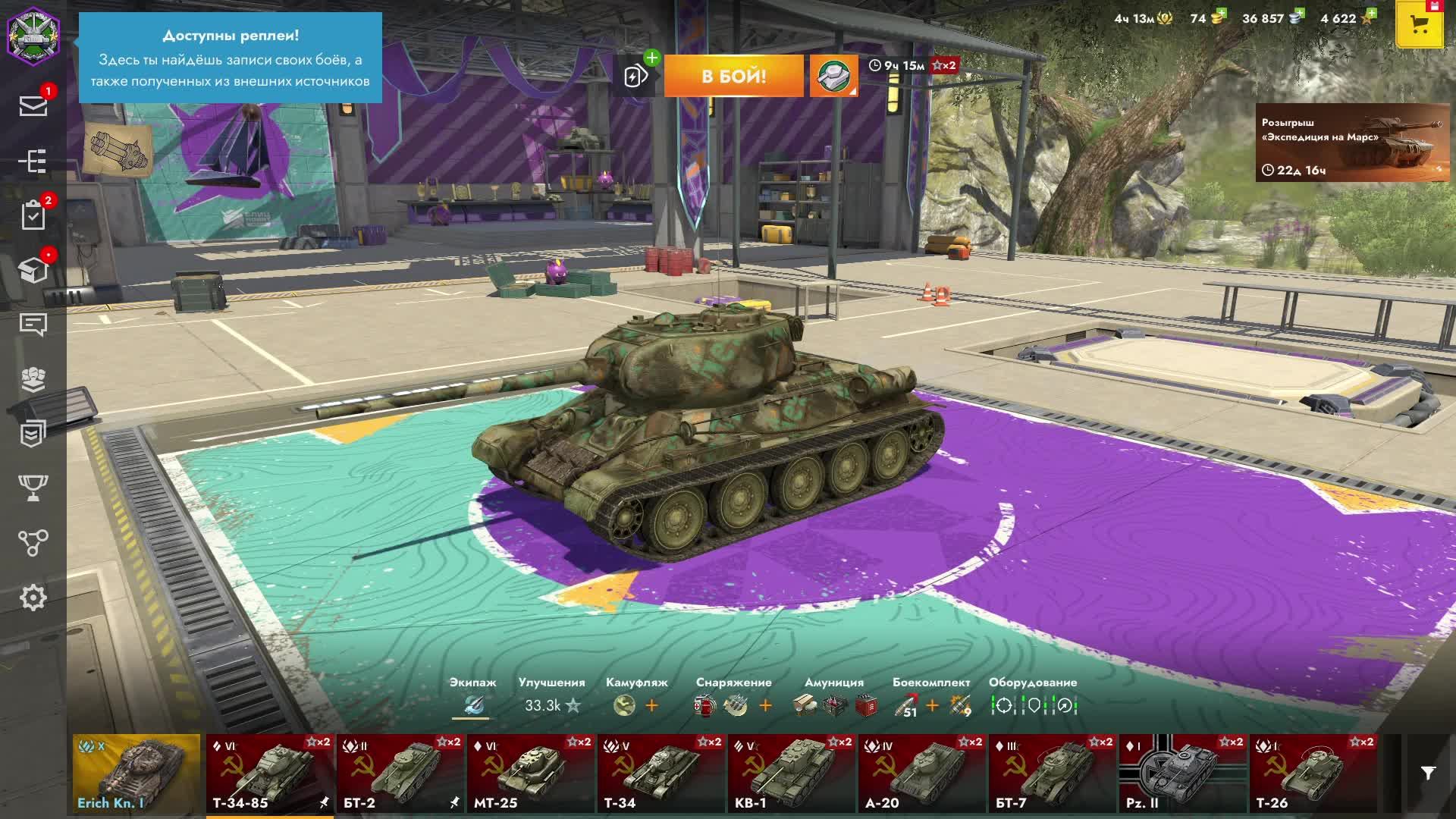 Tanks Blitz смотреть онлайн