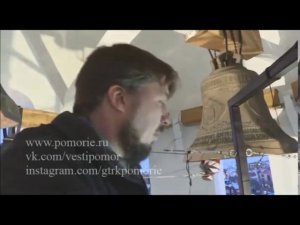 Звон в Михайло-Архангельском кафедральном соборе, г. Архангельск