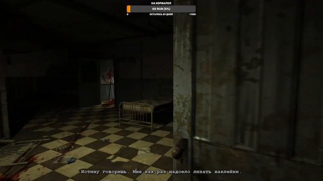 OUTLAST | СТРОИМ КИРПИЧНЫЙ ДОМ | PT. 2 смотреть онлайн
