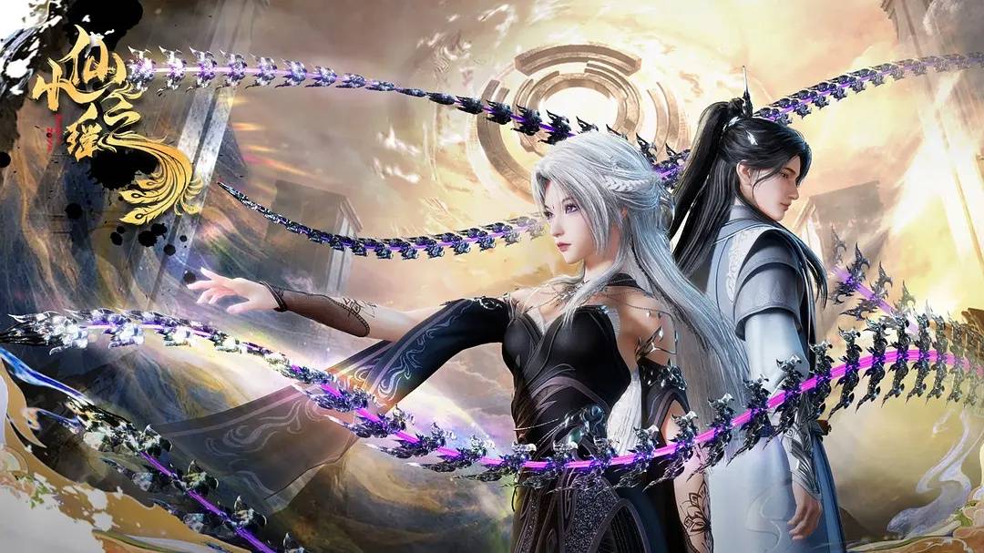 Дунхуа: Путешествие небожительницы - Трейлер (Мультсериал 2025)