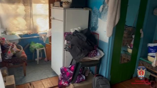 Место происшествия в Канске смотреть онлайн