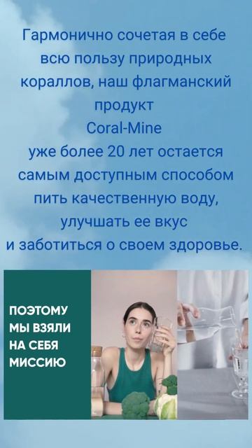 Поддержания водного баланса. смотреть онлайн