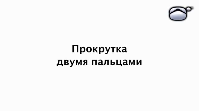 Magic mause in RU смотреть онлайн