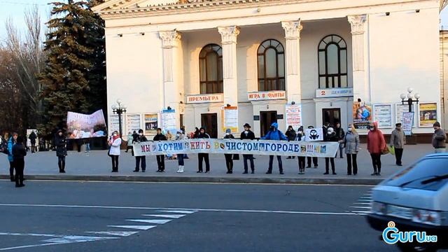 Экологический флешмоб 24.11.2012 в Мариуполе смотреть онлайн