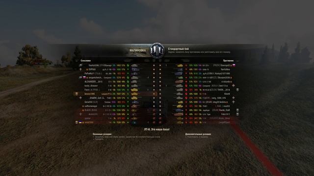 ТАНКОВЫЕ МРАЗИ - РАЗБОРКИ НА МАЛИНОВКЕ | Шапито отдыхает смотреть онлайн