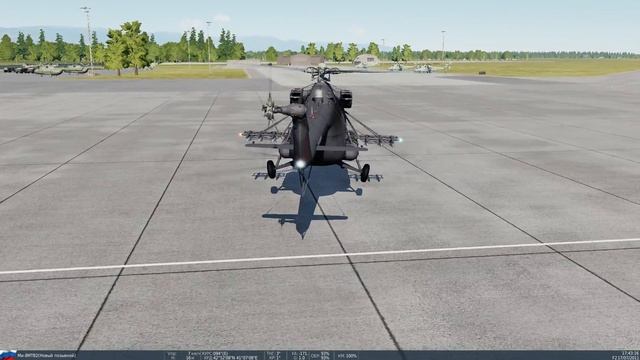 Висение Ведруса Ми-8 смотреть онлайн