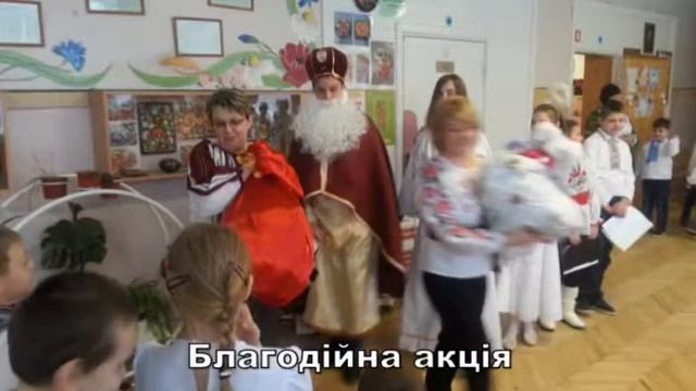 Волонтери СЗШ№40 м.Львів смотреть онлайн