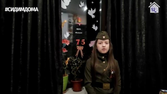 #ОДНАНАВСЕХПОБЕДА - Сметанина Карина 4 класс МАОУ «СОШ №24 г Челябинска» смотреть онлайн