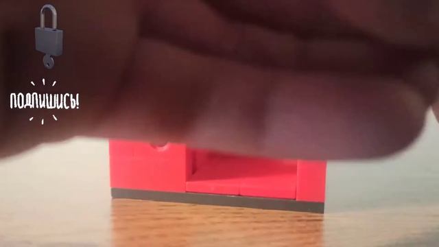 Как зделать Лего сейф!!!😳 смотреть онлайн