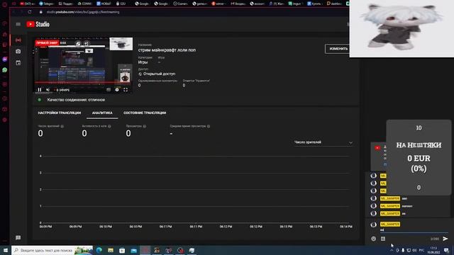 стрим майнкравфт лоли поп