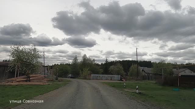 #33 НИЖНИЙ ТАГИЛ посёлок Зональный смотреть онлайн