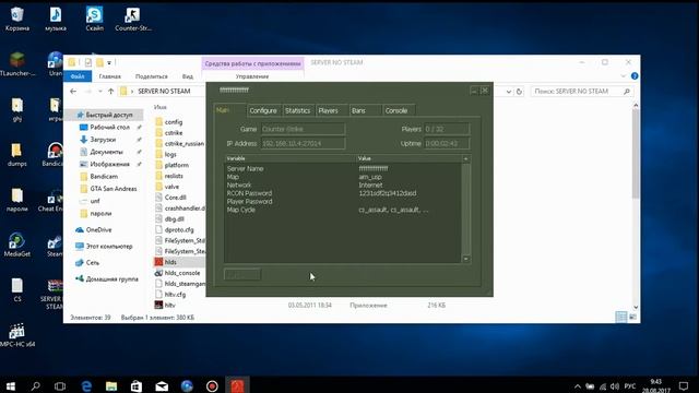 Как скачать сервер для CS 1.6 смотреть онлайн
