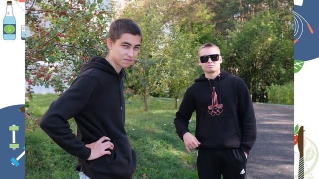 День Здоровья и Зарядка 2023 смотреть онлайн