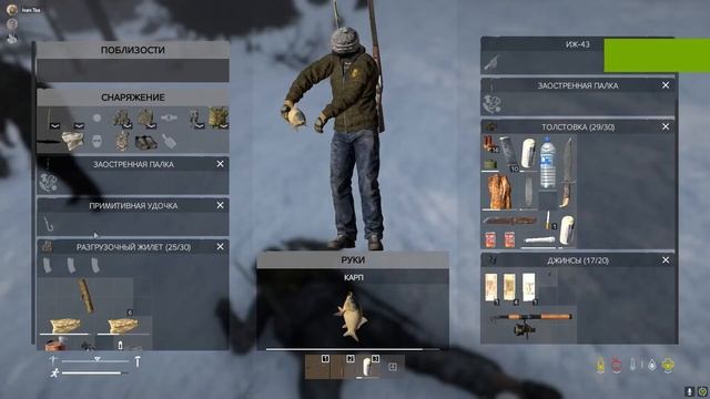 не крадите карпов... смотреть онлайн