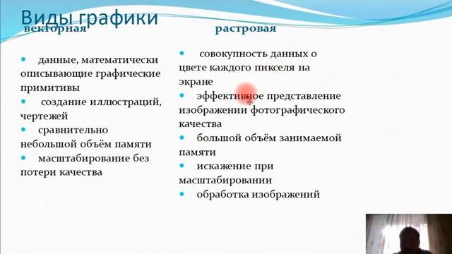 10 а изобр звук смотреть онлайн