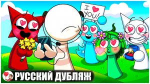 ВАЙРУМ ИГНОРИРУЕТ ВСЕХ 24 ЧАСА! (Sprunki) - GameToons Анимация на русском | fReelaN SHOW