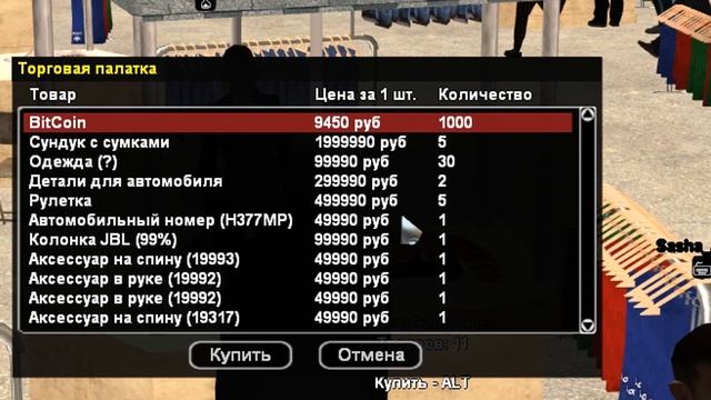 ПУТЬ ВЛАДЕЛЦА КАФЕ к 1ККК - ВСЕ В ШОКЕ ОТ МОЕЙ ФИНКИ ЗА 5 ДНЕЙ! № 17 GTA CRMP смотреть онлайн