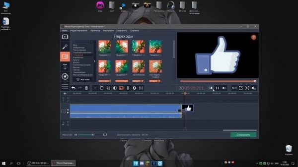 (ТУТОРИАЛ) ОСНОВЫ MOAVI VIDEO EDITOR 15 PLUS