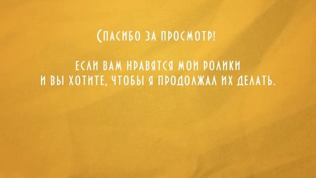 Фокусы: Кухонный Пинг понг смотреть онлайн