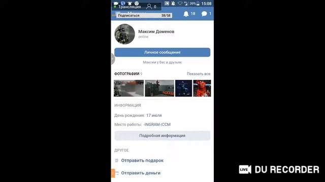 Стрим по игре Standoff 2 раздача скинов смотреть онлайн