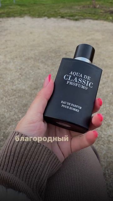 Бюджетные мужские духи из ОАЭ. смотреть онлайн