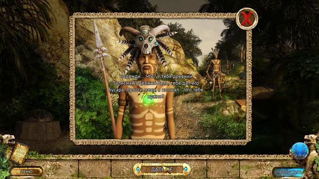 Black Rainbow Walkthrough | Тайна черной радуги прохождение #2 смотреть онлайн