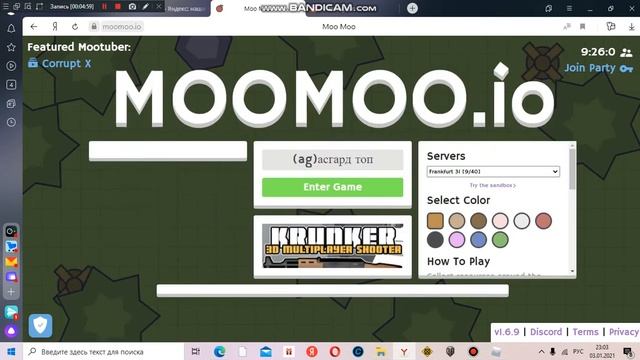 первый раз играю в му му.ио смотреть онлайн