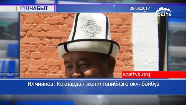 Жогорку Кеңеш бир жылга интернетке 1 миллион сом короткону жатат смотреть онлайн