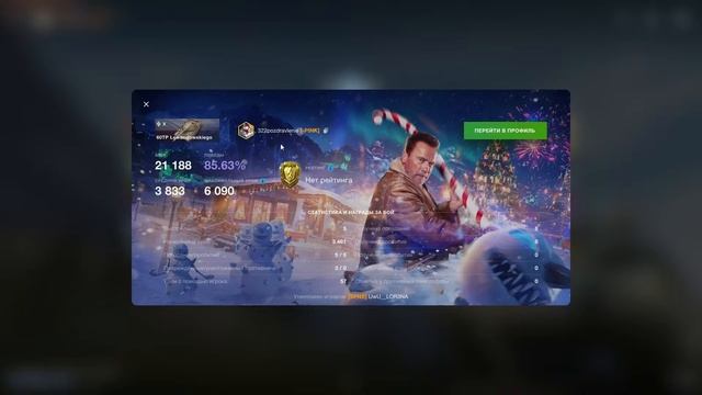 [-PINK] PinkTeam Blitz Masters / Winter qualifier 1 / Зимний сезон WoT Blitz смотреть онлайн