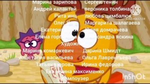 Лунтик Титры От Винта