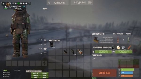 Гайд по Виртуальным Карьерам на QUIET RUST! Раст/ПВЕ, Rust/PVE