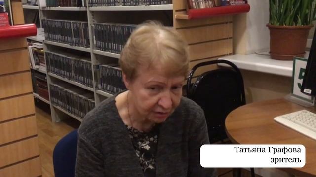 Спектакль «Последняя вспышка лампады» в Библиотеке-читальне имени Ивана Тургенева смотреть онлайн
